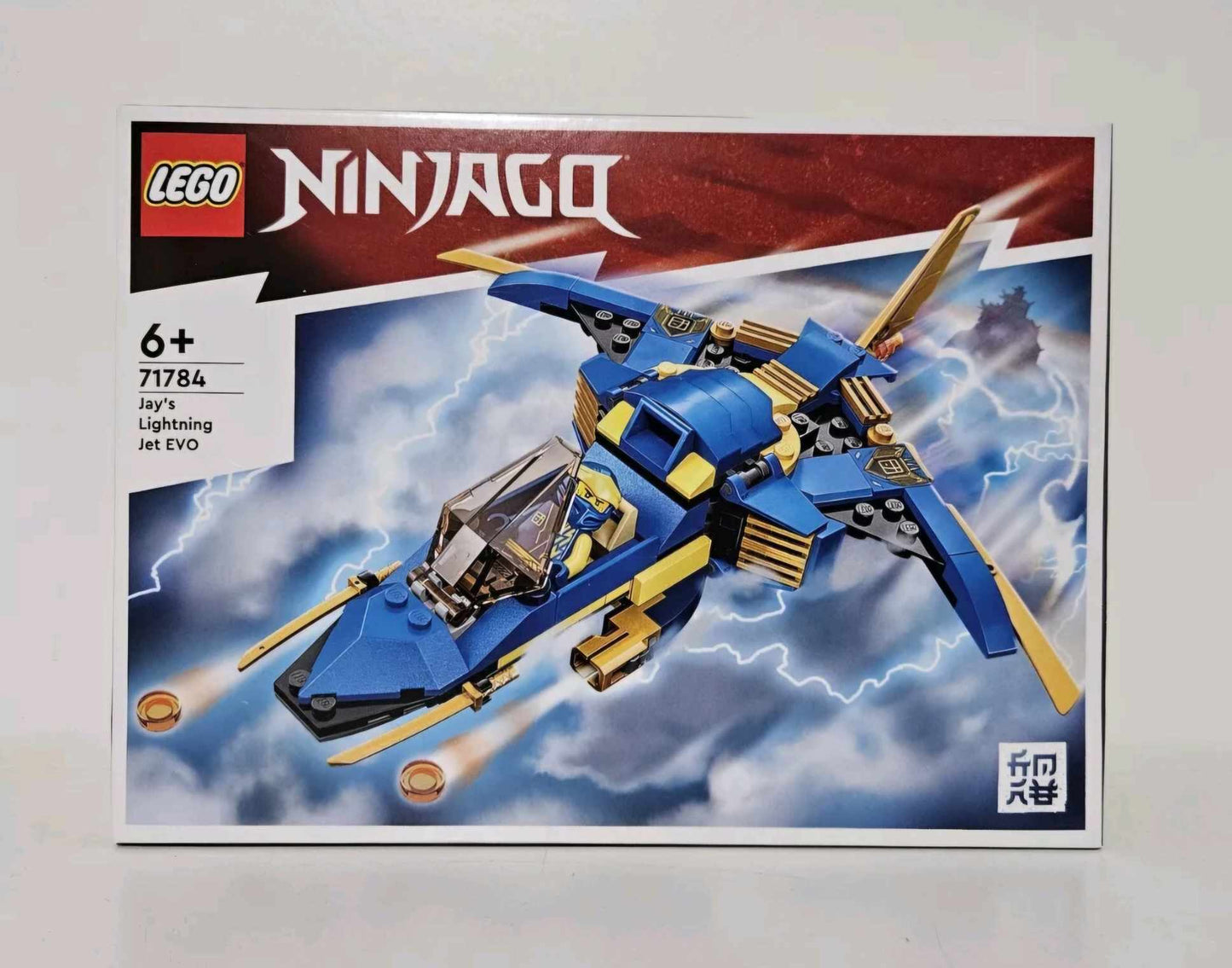 LEGO NINJAGO: Jay's Lightning Jet EVO (71784)