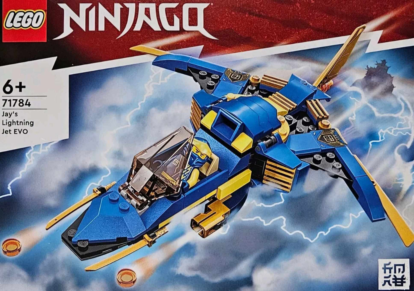 LEGO NINJAGO: Jay's Lightning Jet EVO (71784)